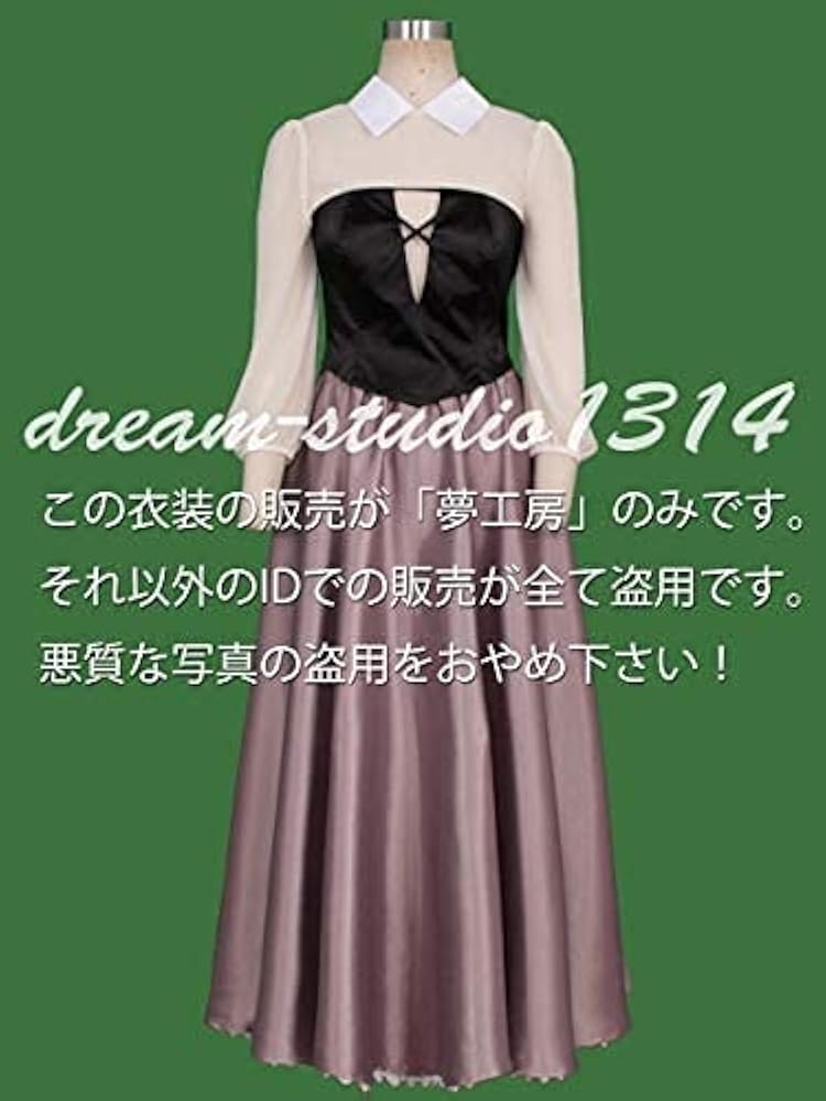 Amazon.co.jp: 【サイズ選択可】十月COSコスプレ衣装☆眠れる森の美女